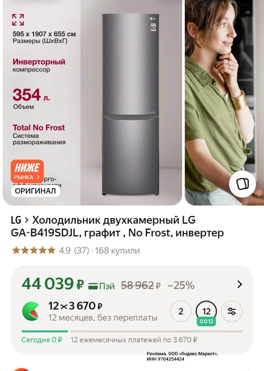 Снижена цена 🔥