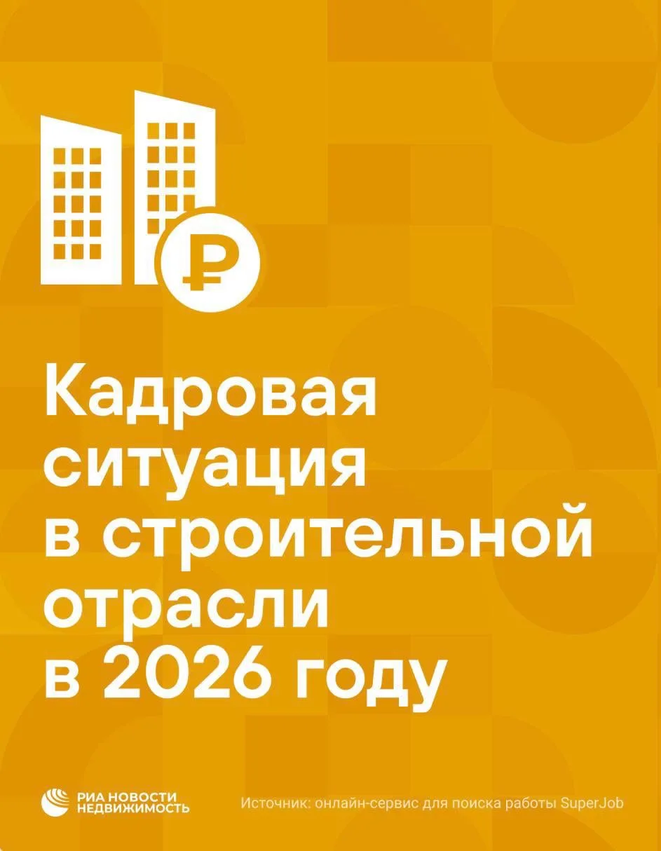 На рынке девелопмента назревает тихая чистка управленцев — и запускают её сами компании, решившие «о