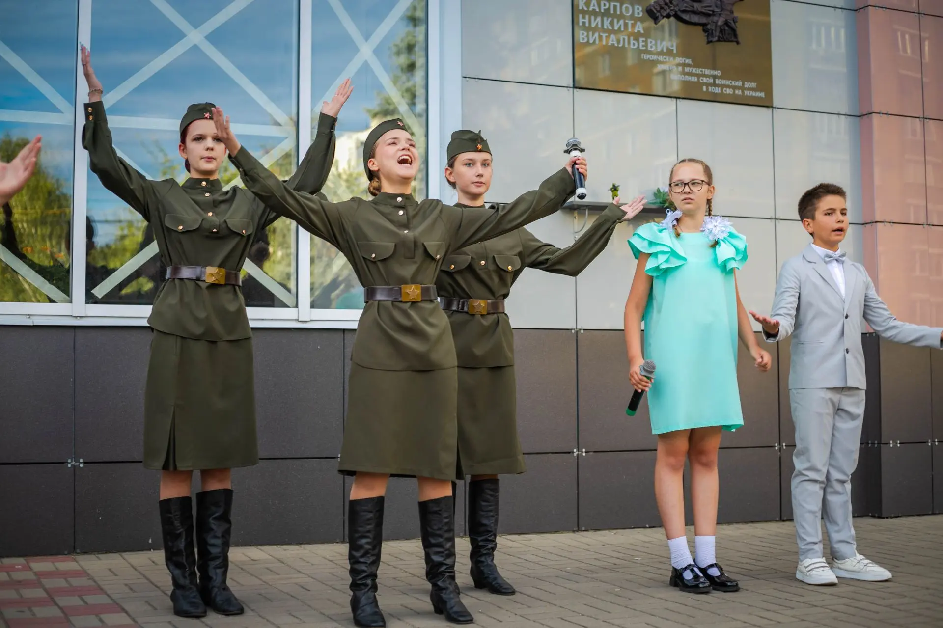 На площадке городского культурного центра «Лира» состоялся торжественный праздник, посв...