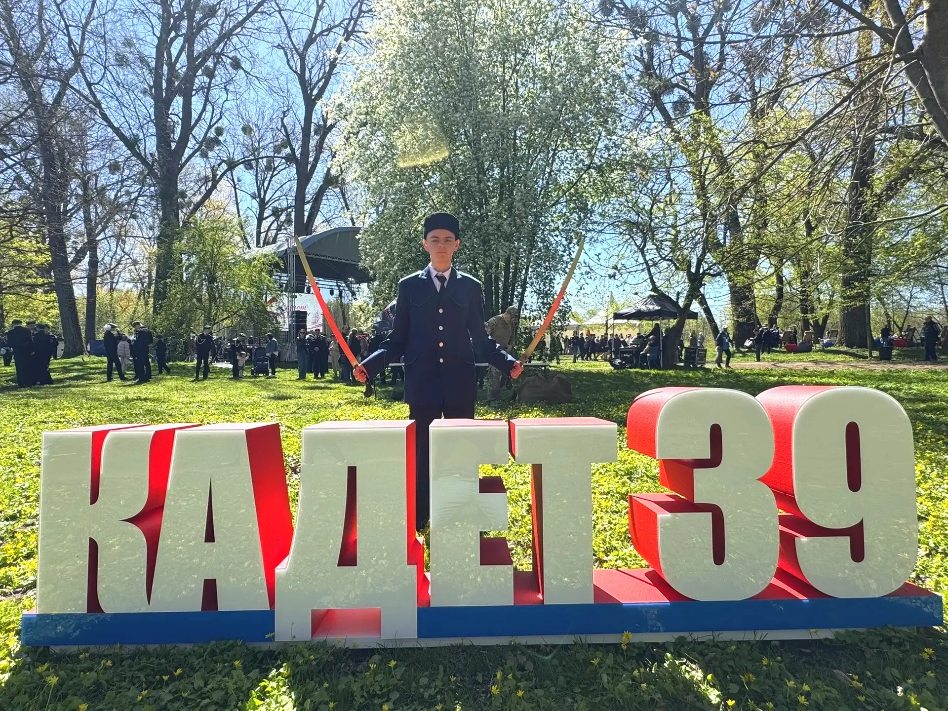 ‼️ Внимание: продолжается набор в кадетские классы казачьей направленности!

Администрация 
МБОУ «СО