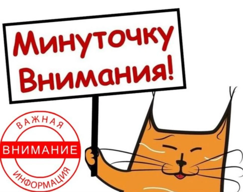 Уважаемые покупатели, по техническим причинам у нас не работает терминал, просьба при с...