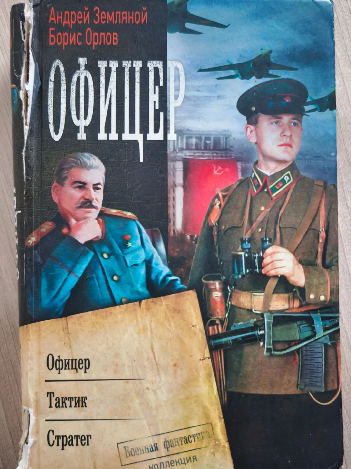 21 августа -