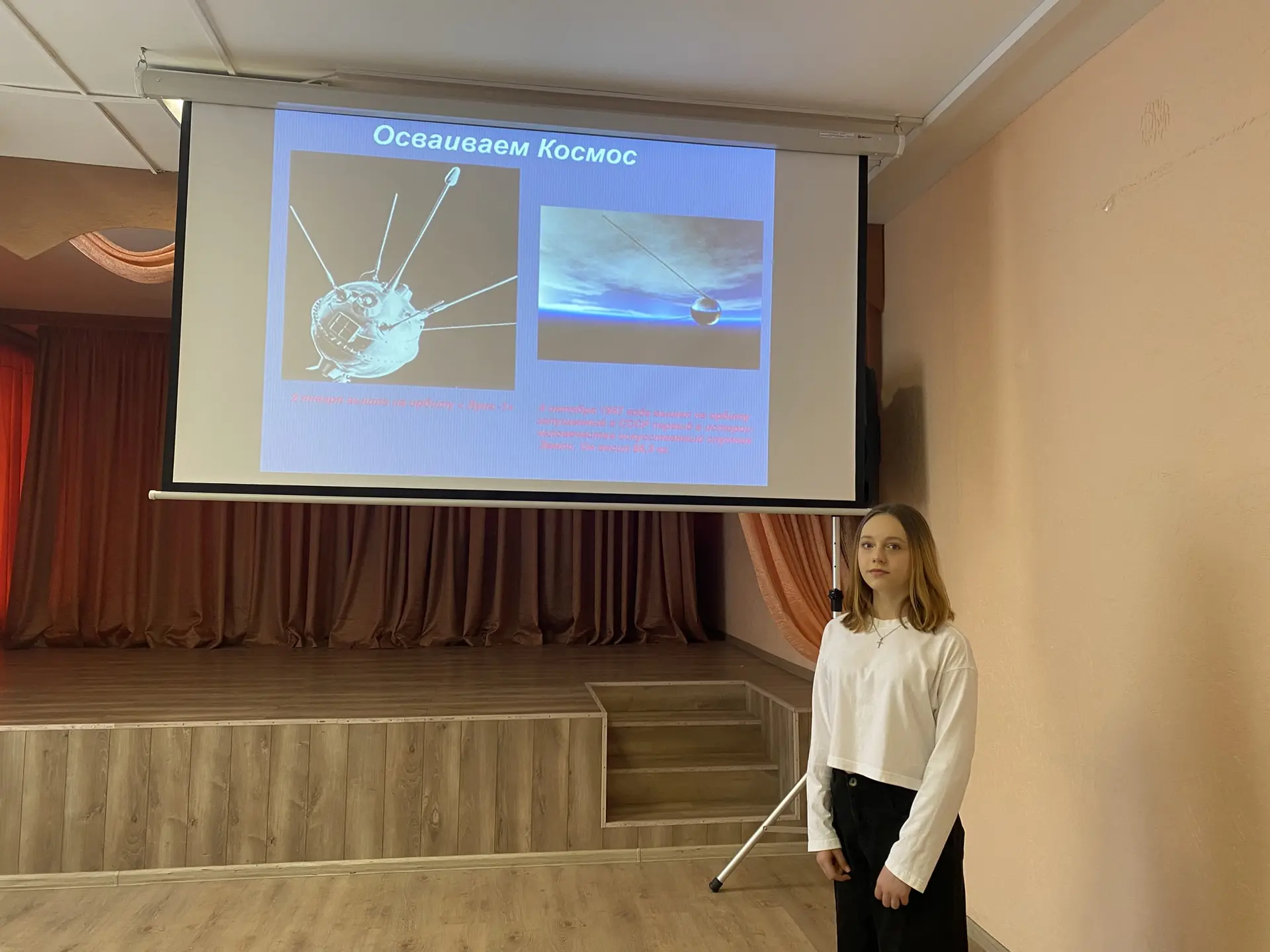 🚀Космос-это мы!  🛰️Сегодня, 3 апреля в рамках Дня космонавтики в МОУ СШ № 101 прошли Гагаринские уро