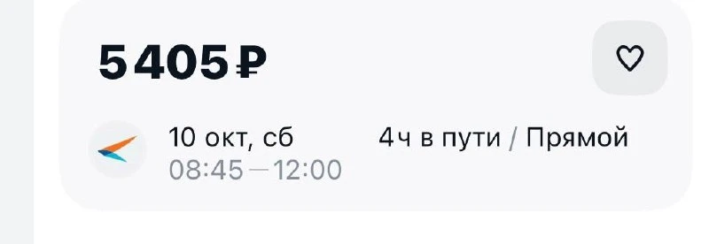 Дубай-Краснодар за 5405₽., 10 октября, прямой рейс https://aviasales.tpm.li/N0pttQ0T