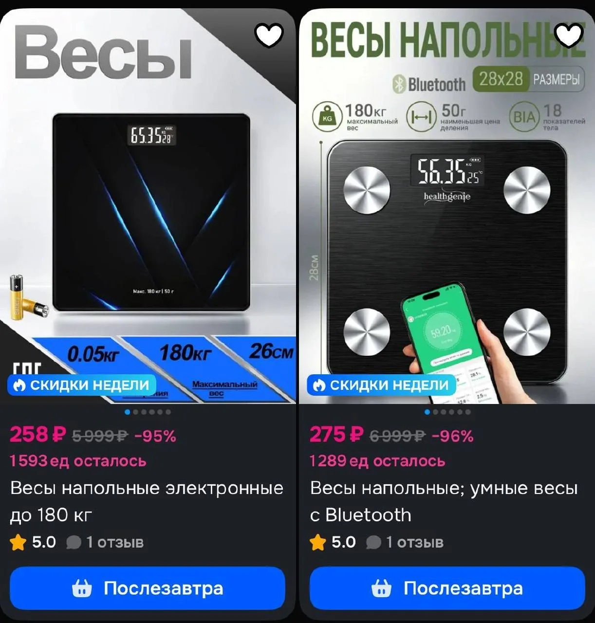 📦 https://ozon.ru/s/atom-5937714