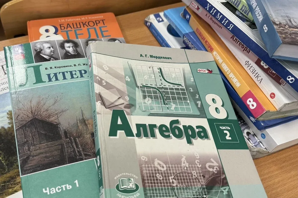 В начале учебного года не во всех школах Уфы хватает учителей
