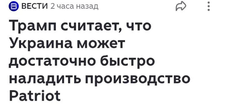 Почему же тогда США так медленно их производят? Янки что - рукожопы?