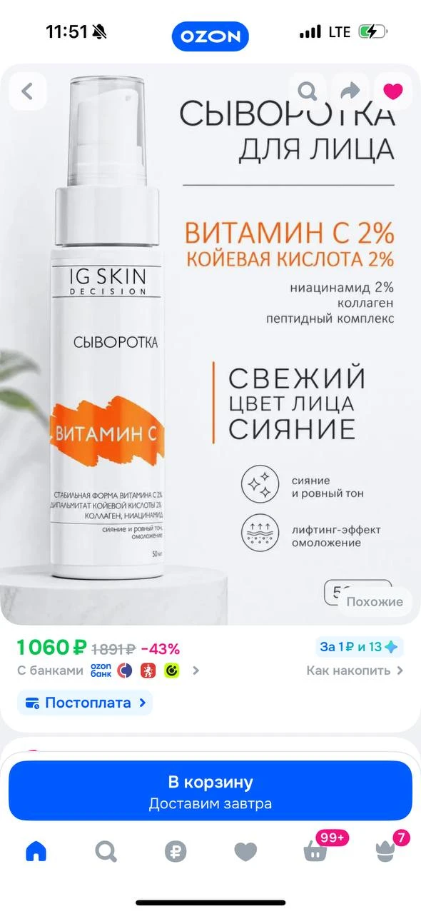 Обожаю!