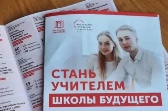 ⚡ А у нас в гостях была представитель МПГУ,  кандидат филологических наук Яна Владимировна Зубкова, 