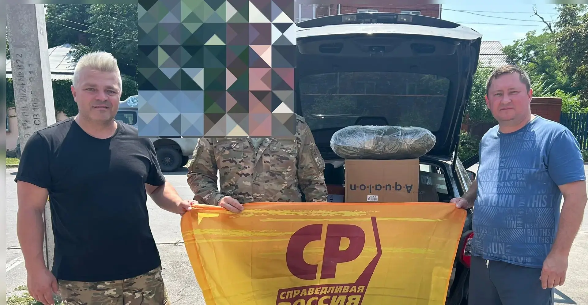 Председатель местного отделения Социалистической политической партии СПРАВЕДЛИВАЯ РОССИЯ в городском