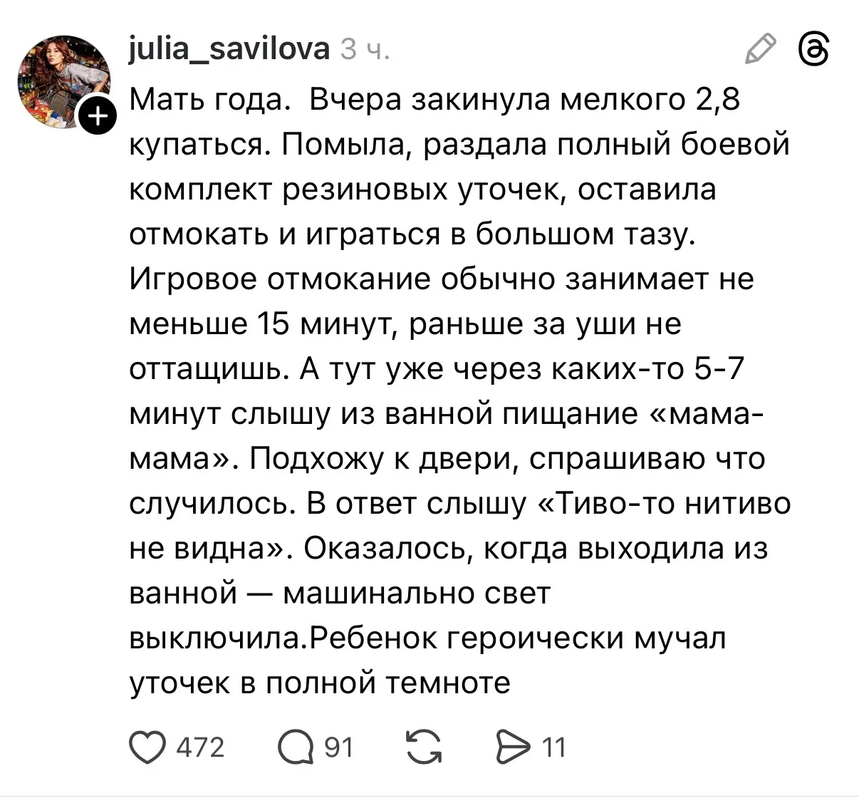 Ой 🥹