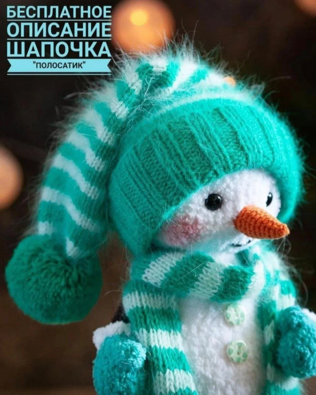 Шапочка спицами