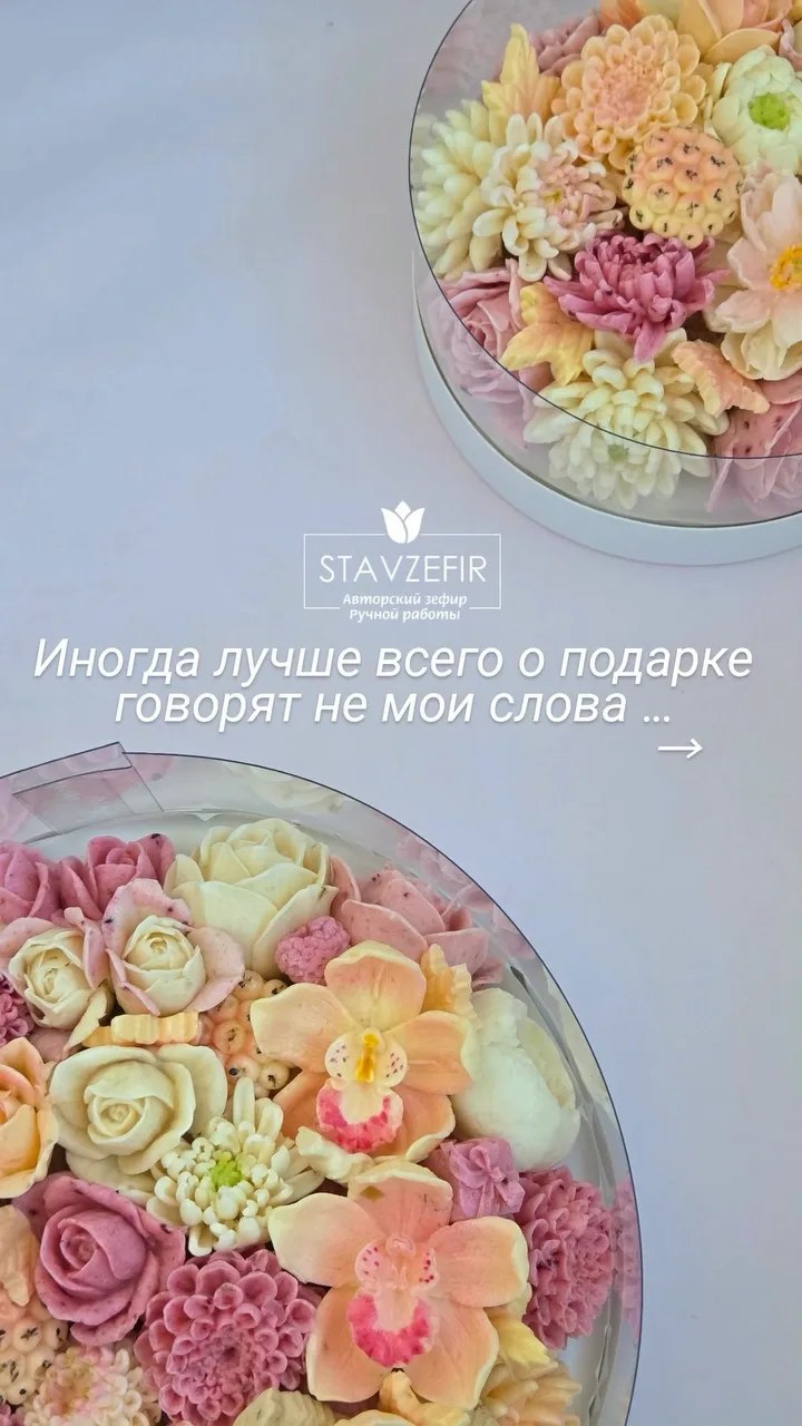 Люблю ваши отзывы 🥰