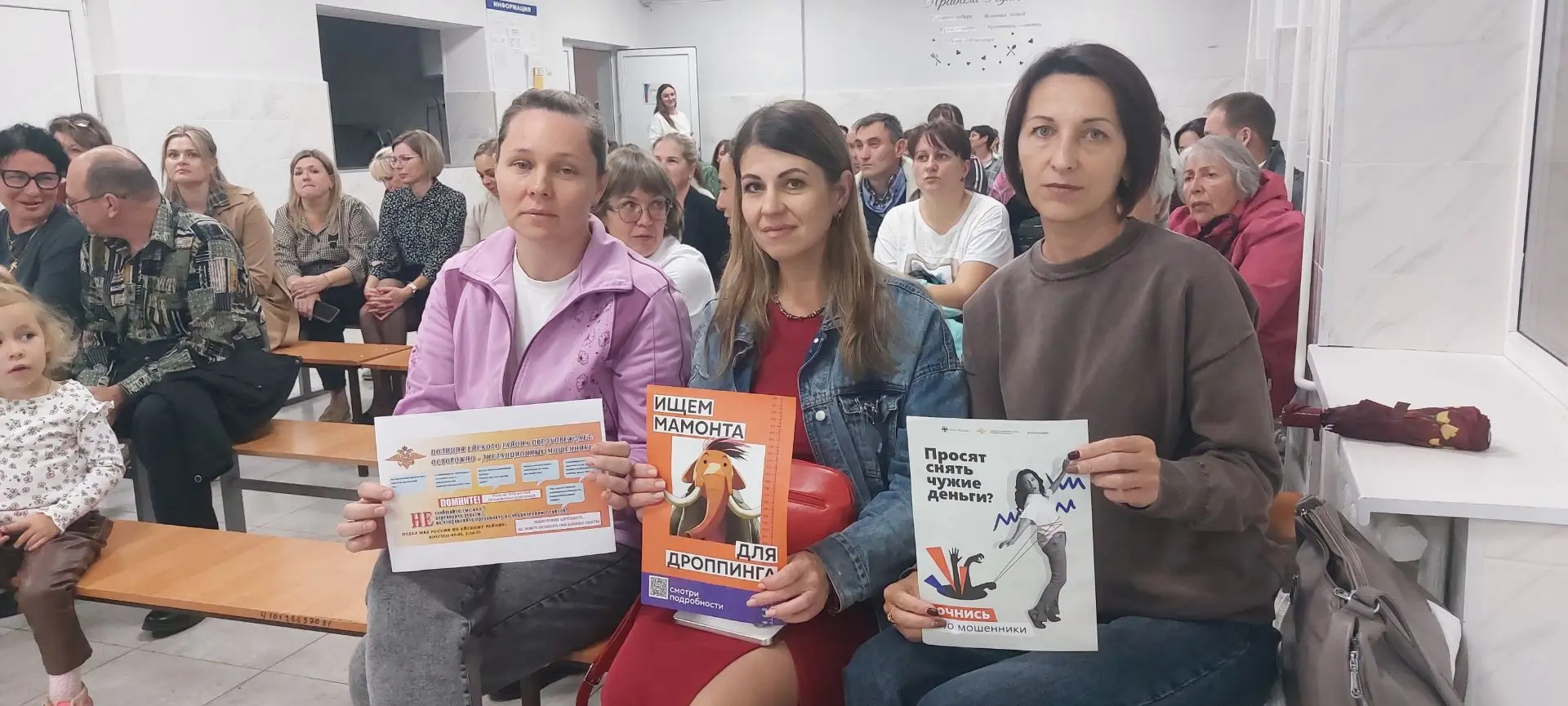 «Единый урок безопасности» провели сотрудники полиции с родителями школьников