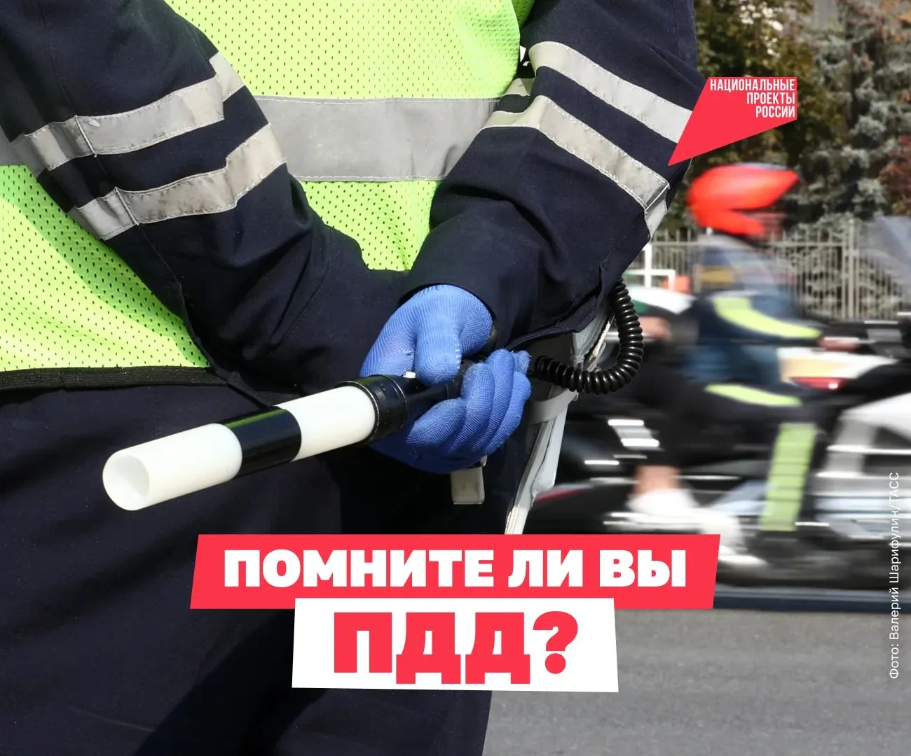 🚗 «А кто первый-то должен ехать?»

Проносится у вас в голове, пока вы стоите на незнакомом перекрёс