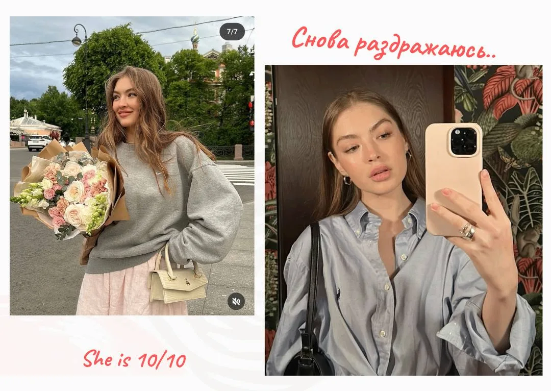 Почему ты раздражаешься без причины?