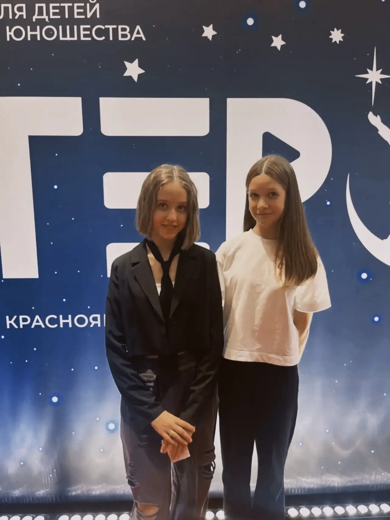 ПЕРВЫЕ В МИРЕ КИНО! 🚀  20 мая выдалось по-настоящему звёздным! ✨ Наши активисты Движения Первых окун