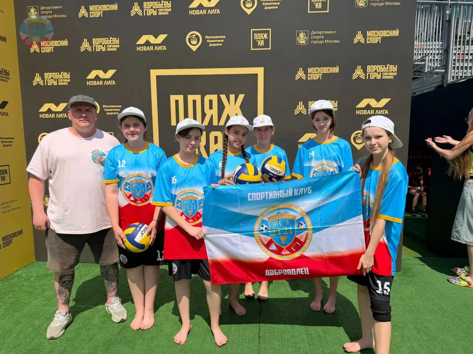 📢ШСЛ по пляжному волейболу 🏐

👏 Поздравляем нашу команду девушек и их тренера Романа Семёновича Ч