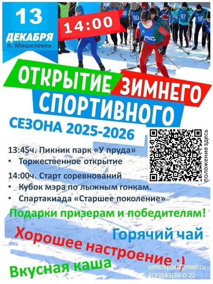 Доброе утро! Приглашаем всех желающих 😊