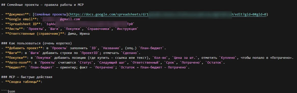 Как семейные споры привели меня к прокачке личного AI-ассистента (и как вам сделать так...