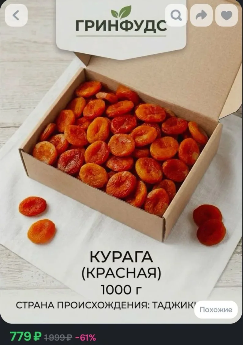 https://ozon.ru/t/dwmtEO6 🛒
