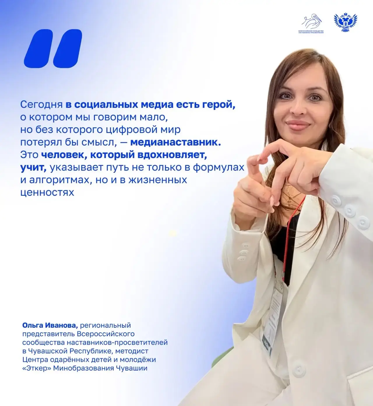 ❤️ Когда педагоги говорят о главном, получается не просто обмен опытом, а настоящий раз...