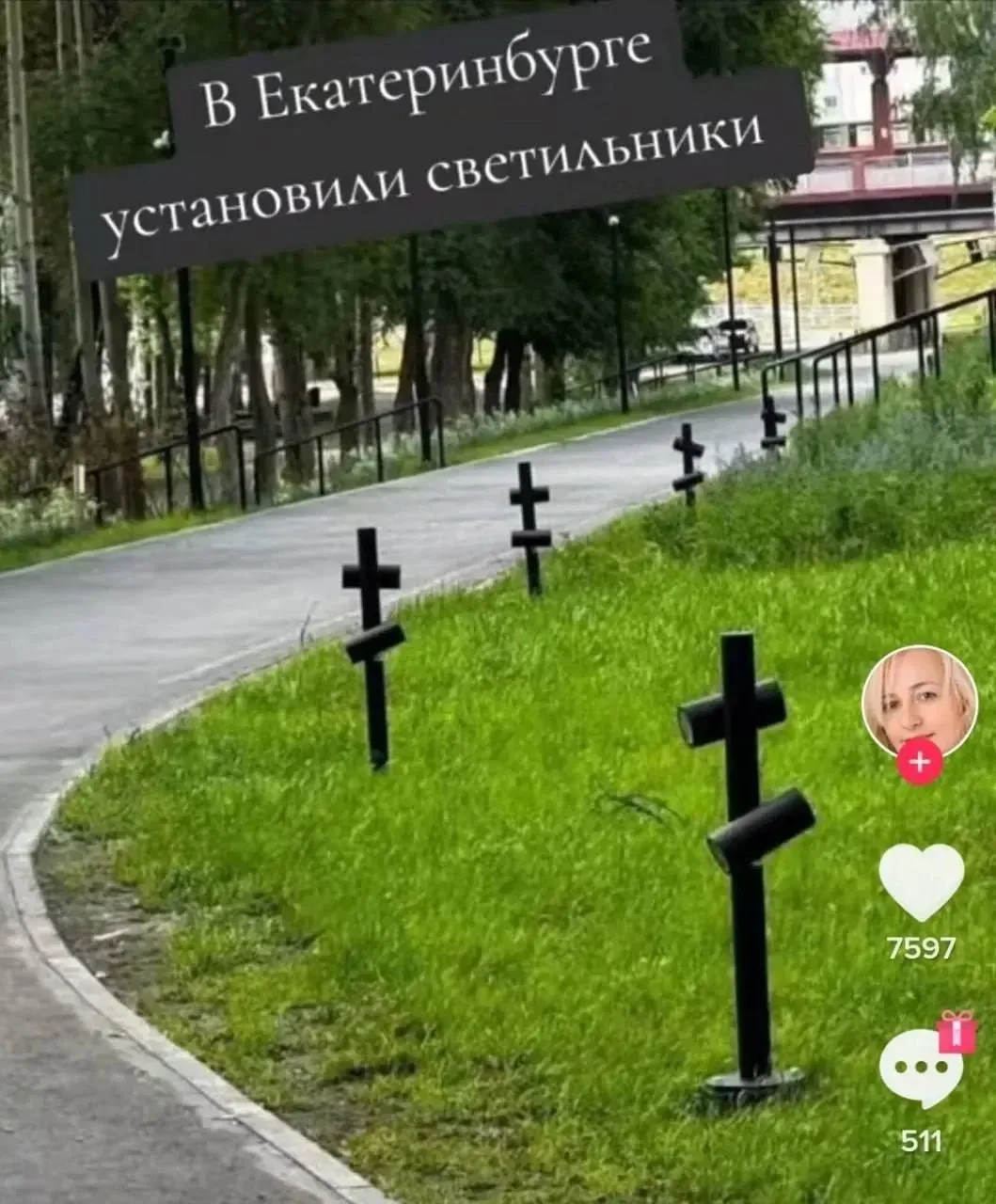 ❗️Рубрика: "Что новенького на Урале"