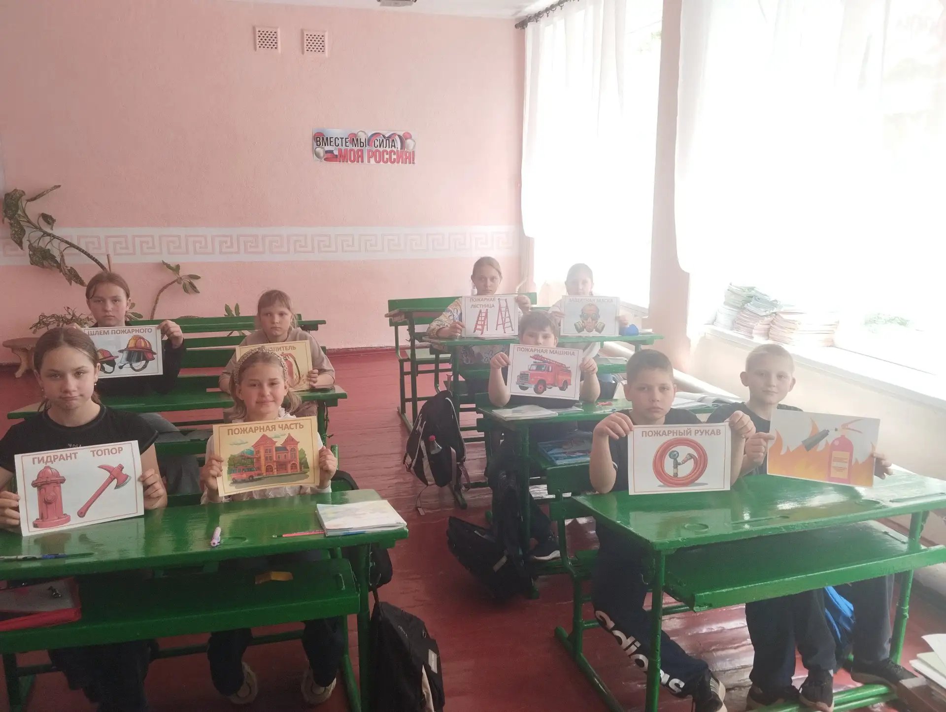 Сегодня в 4 классе ГБОУ «ШКОЛА №13 Г. О. ТОРЕЗ» прошло занятие по пожарной безопасности...
