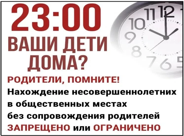 ❗️❗️❗️Уважаемые родители