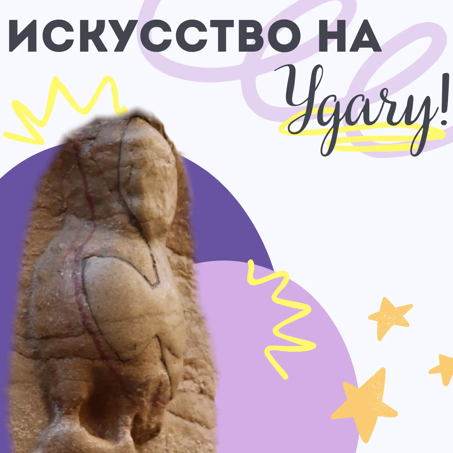 Загадываем желание?🍀