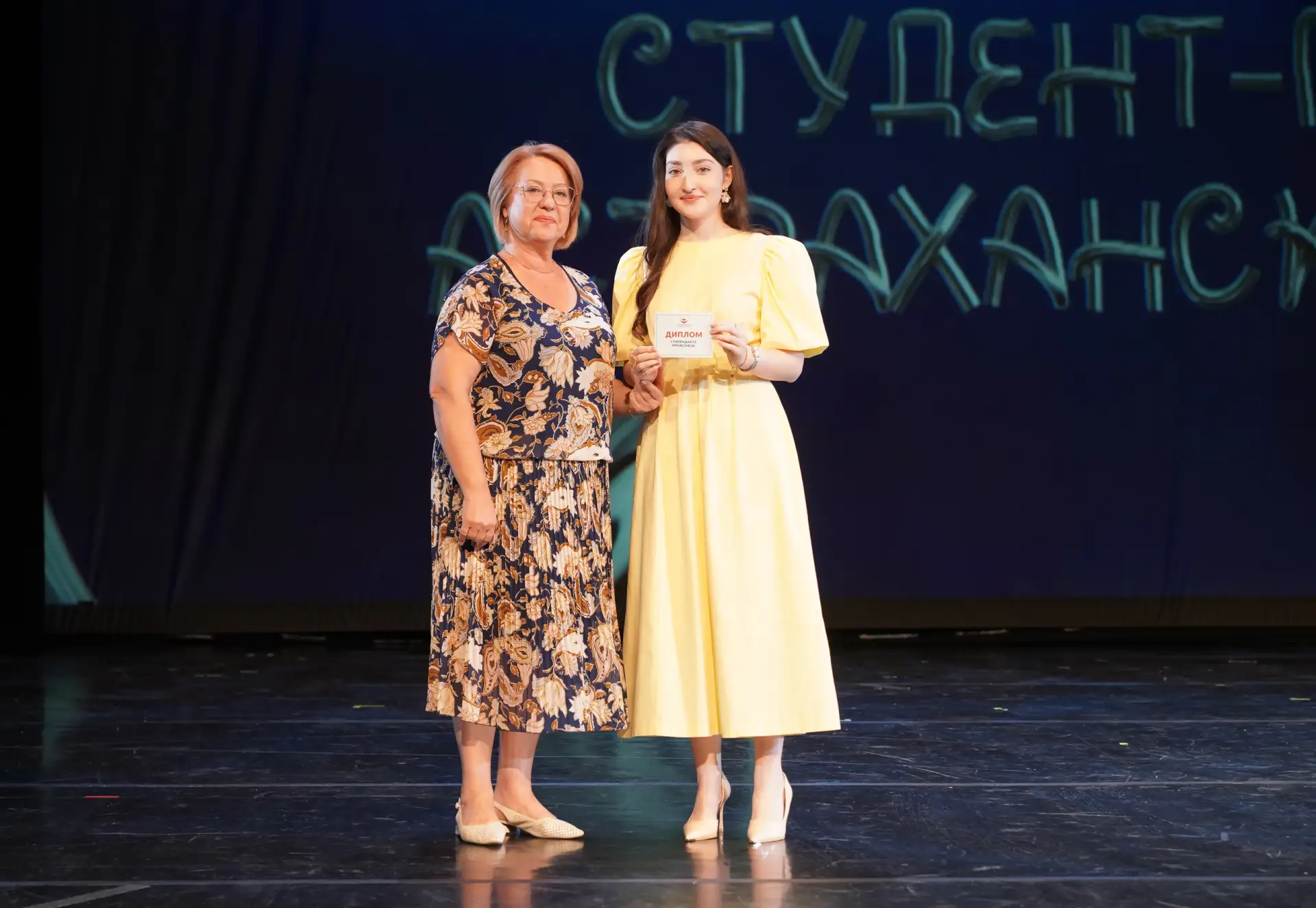 Студент-наставник Астраханского ГМУ отмечена наградой Профсоюза