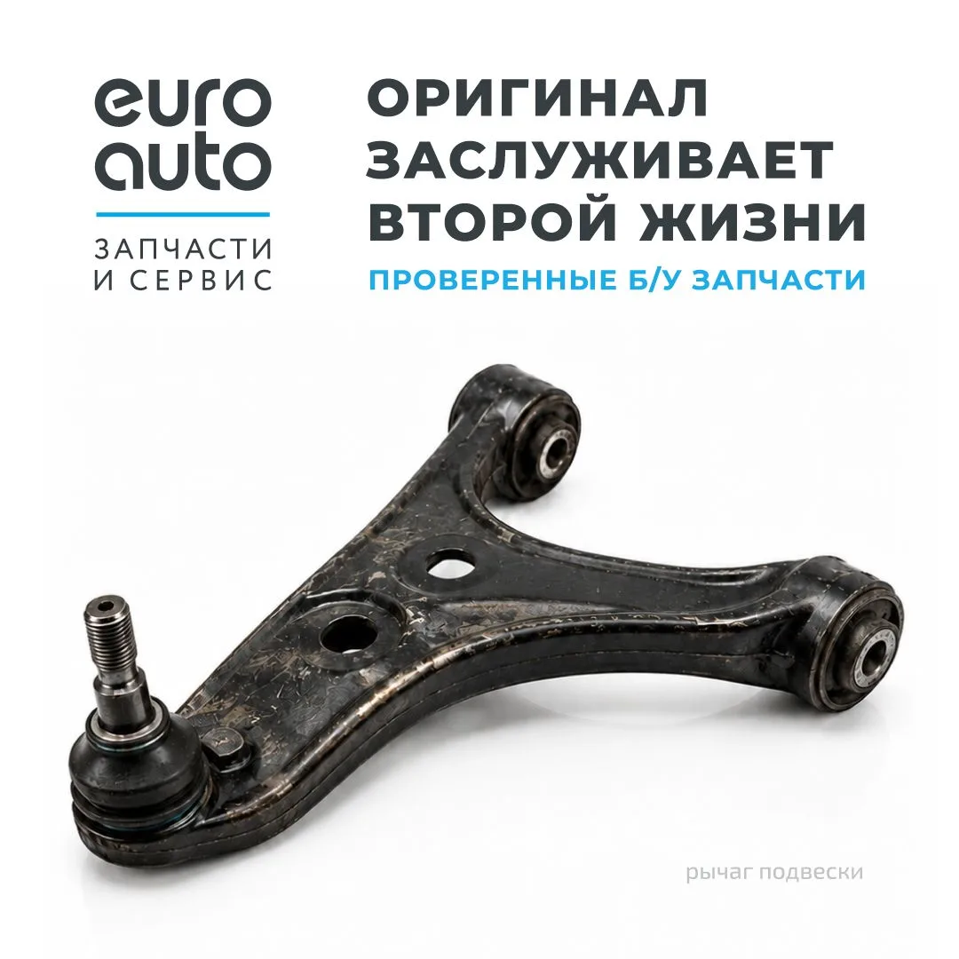 Зачем искать дубликат, если есть оригинал?