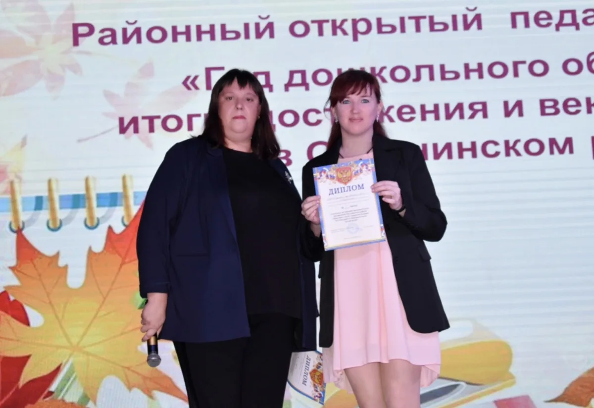 🌟 Наша гордость: уверенный старт в новый учебный год!