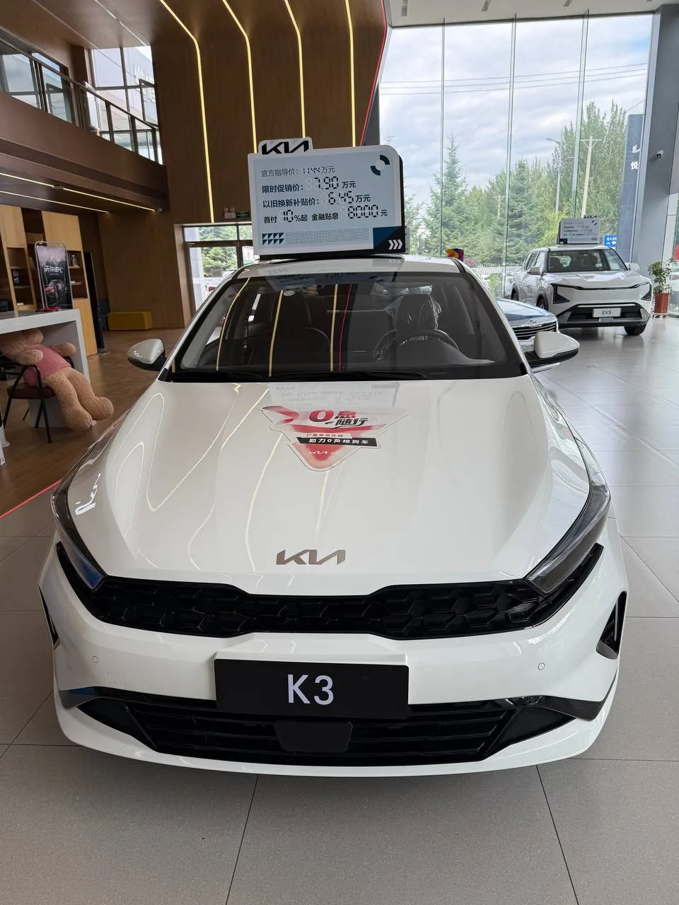 🆕 Новый KIA K3