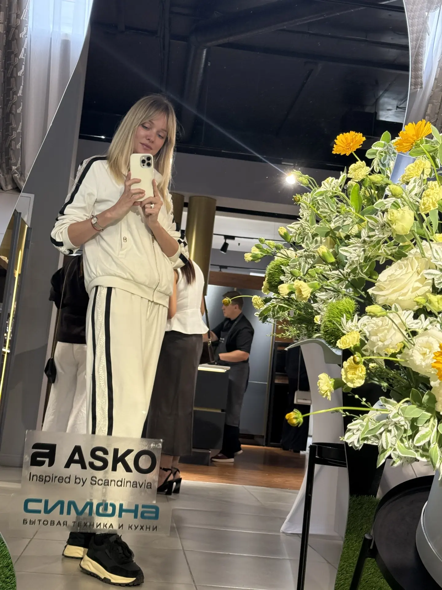 Семинар по технике Asko 👩‍🏫