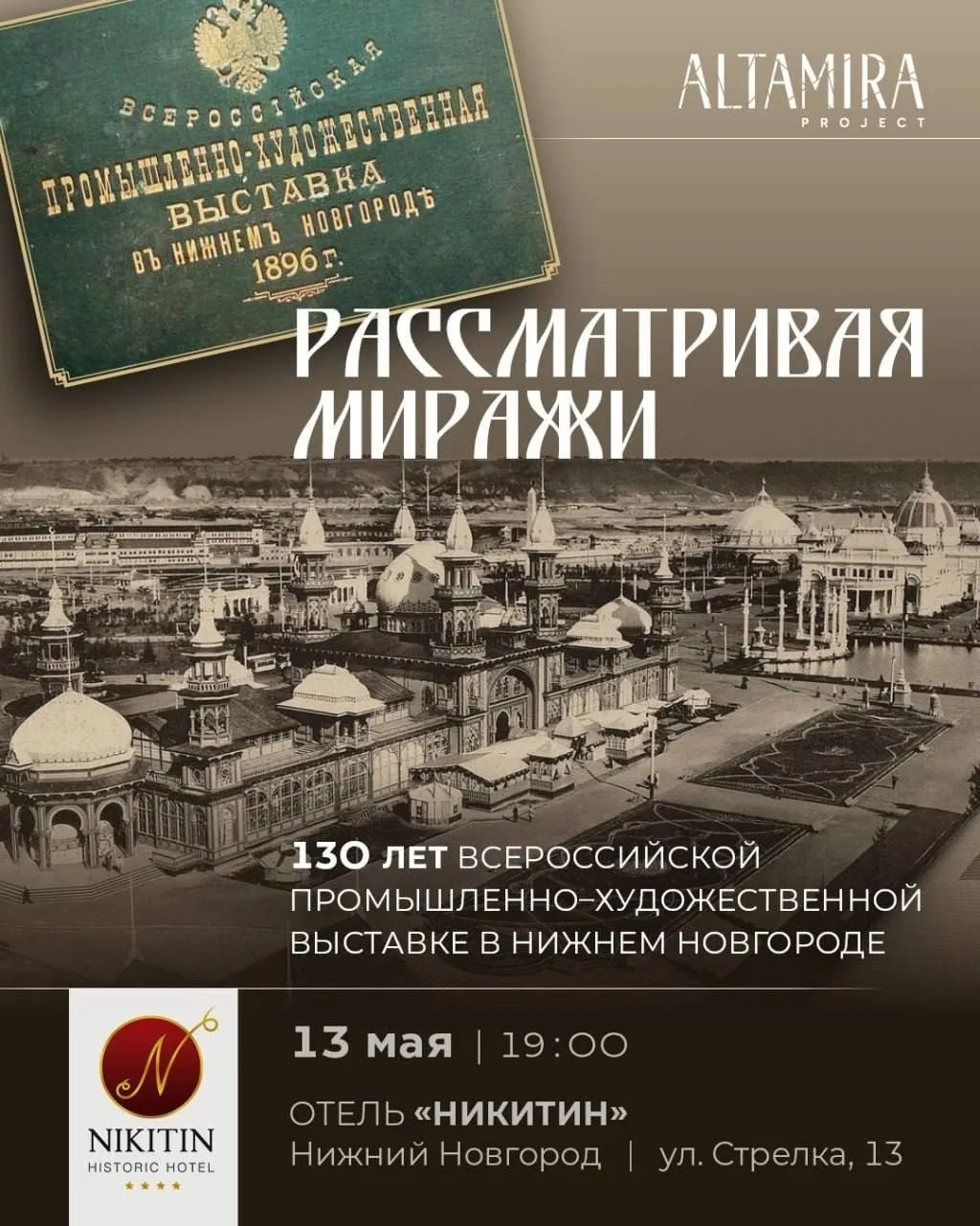 Мест нет 🙏❤️