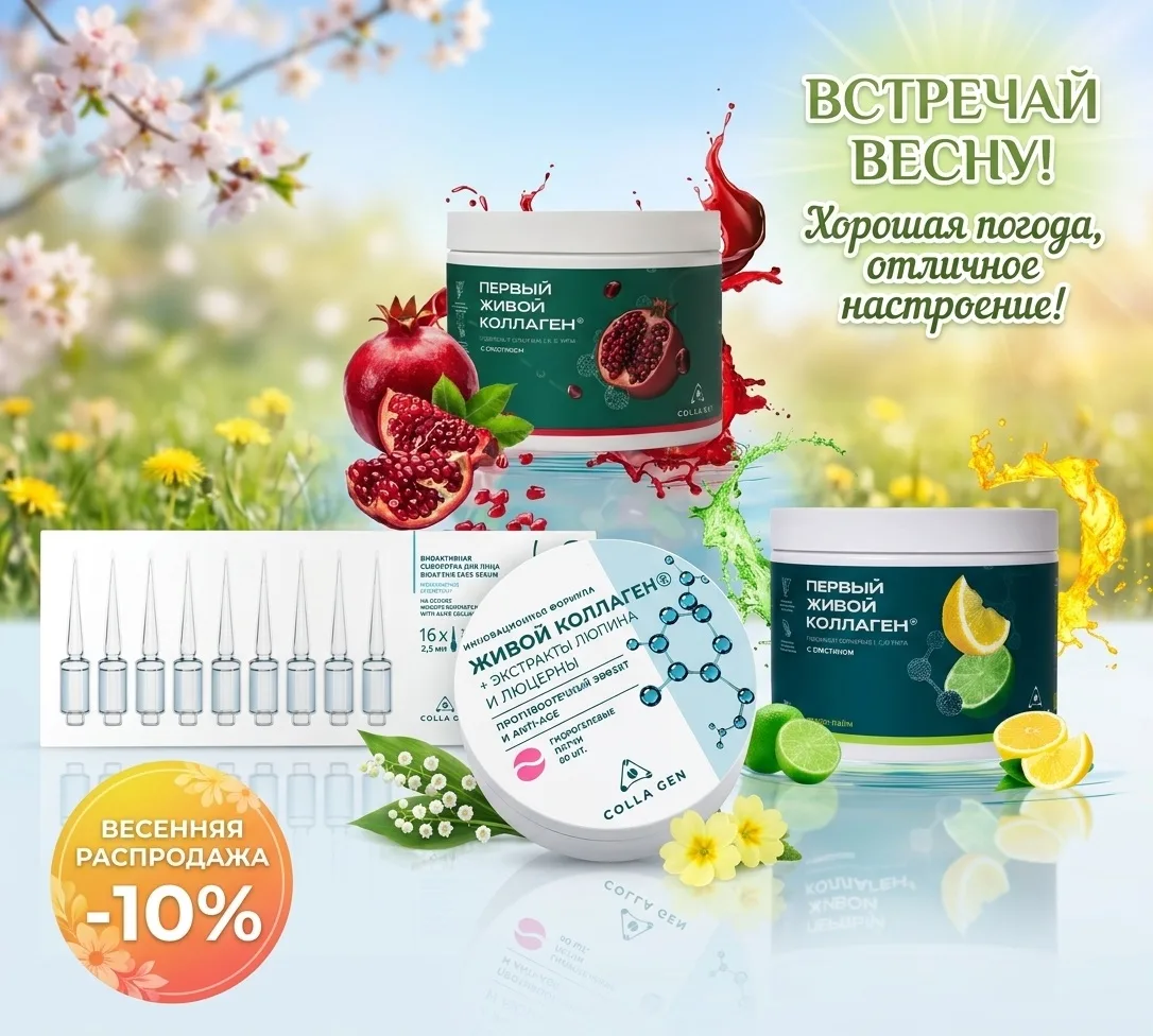 Маёвка в Гринвиче! 🌿✨