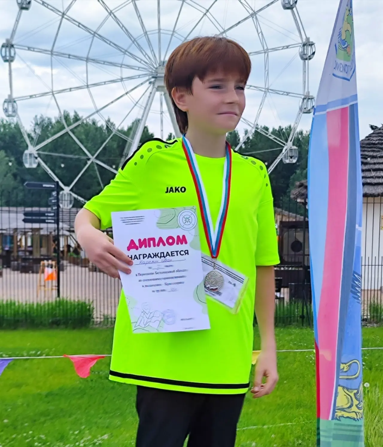 Привет, друзья!👋Чемпионат и Первенство Белгородской области по спортивному ориентирова...