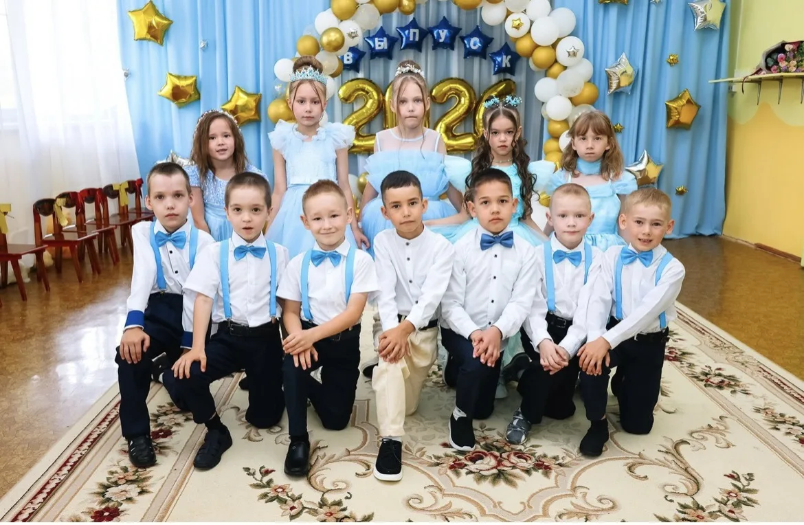 ✨Выпуск 2026❤️👫✨