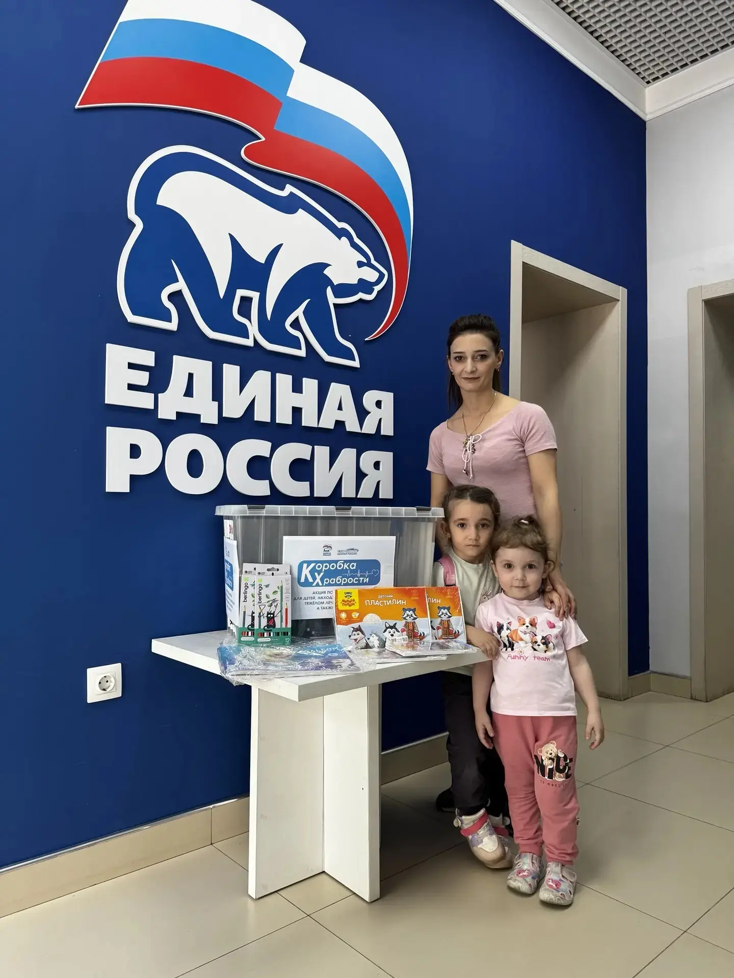 Доброта не знает возраста!

К благотворительной акции «Коробка Храбрости» присоединились сёстры Саак