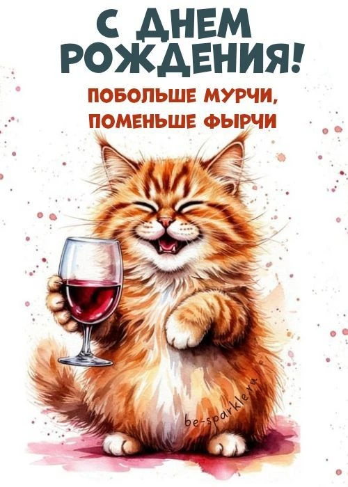 🥰 Оставляйте реакции, если понравилась открытка и делитесь с близкими ❤️

💌 Лучшие Открытки в MAX!