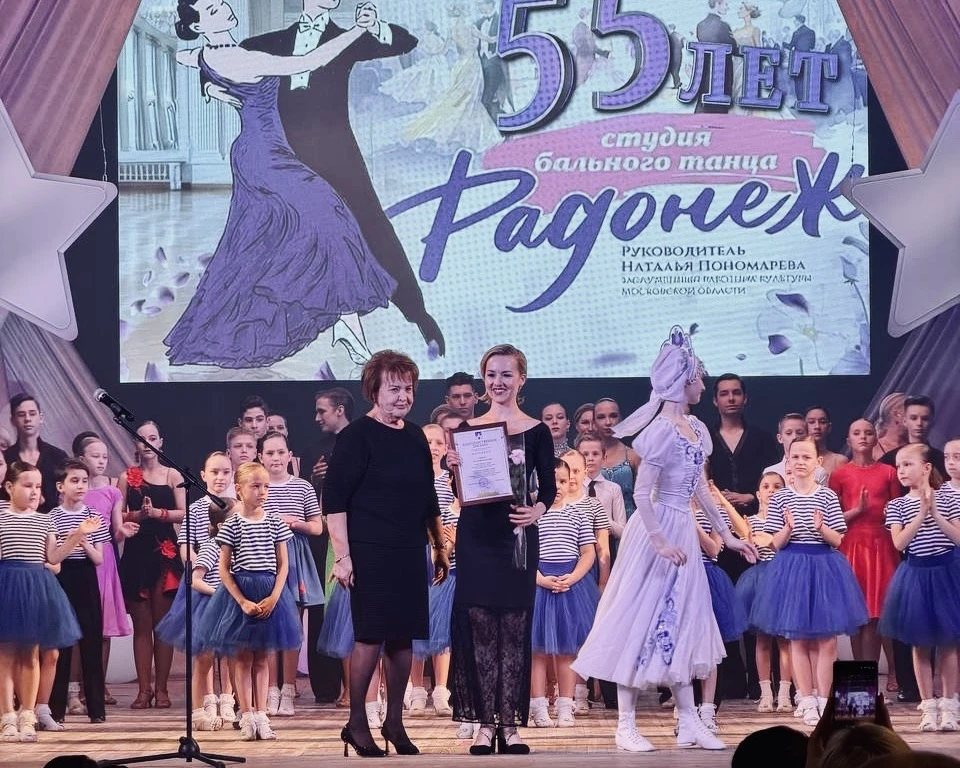 55 лет в ритме танца: юбилей «Радонежа» с аншлагом прошел в ДК им. Ю. А. Гагарина