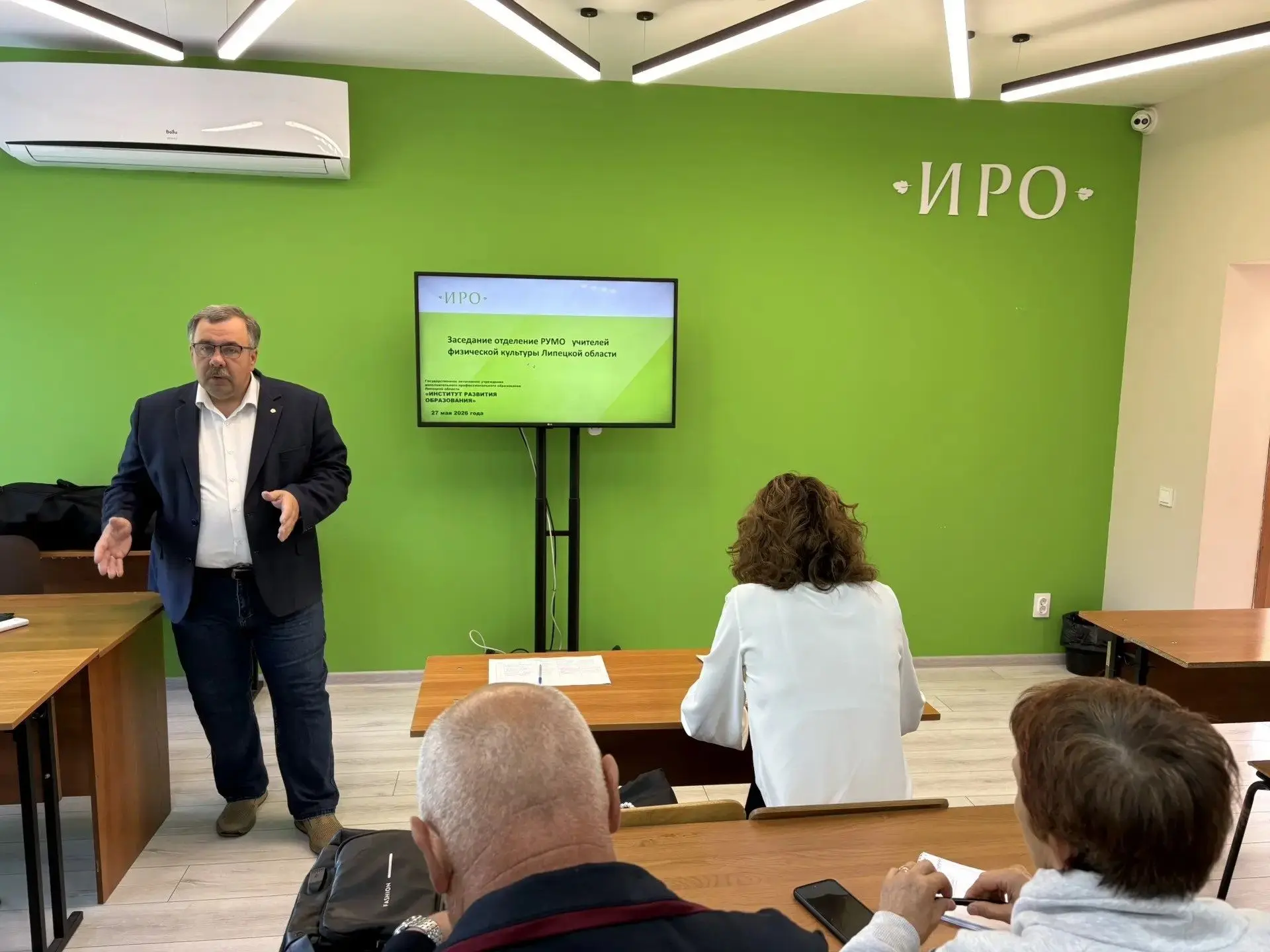 📝27 мая 2026 года на базе Института развития образования Липецкой области прошло расши...