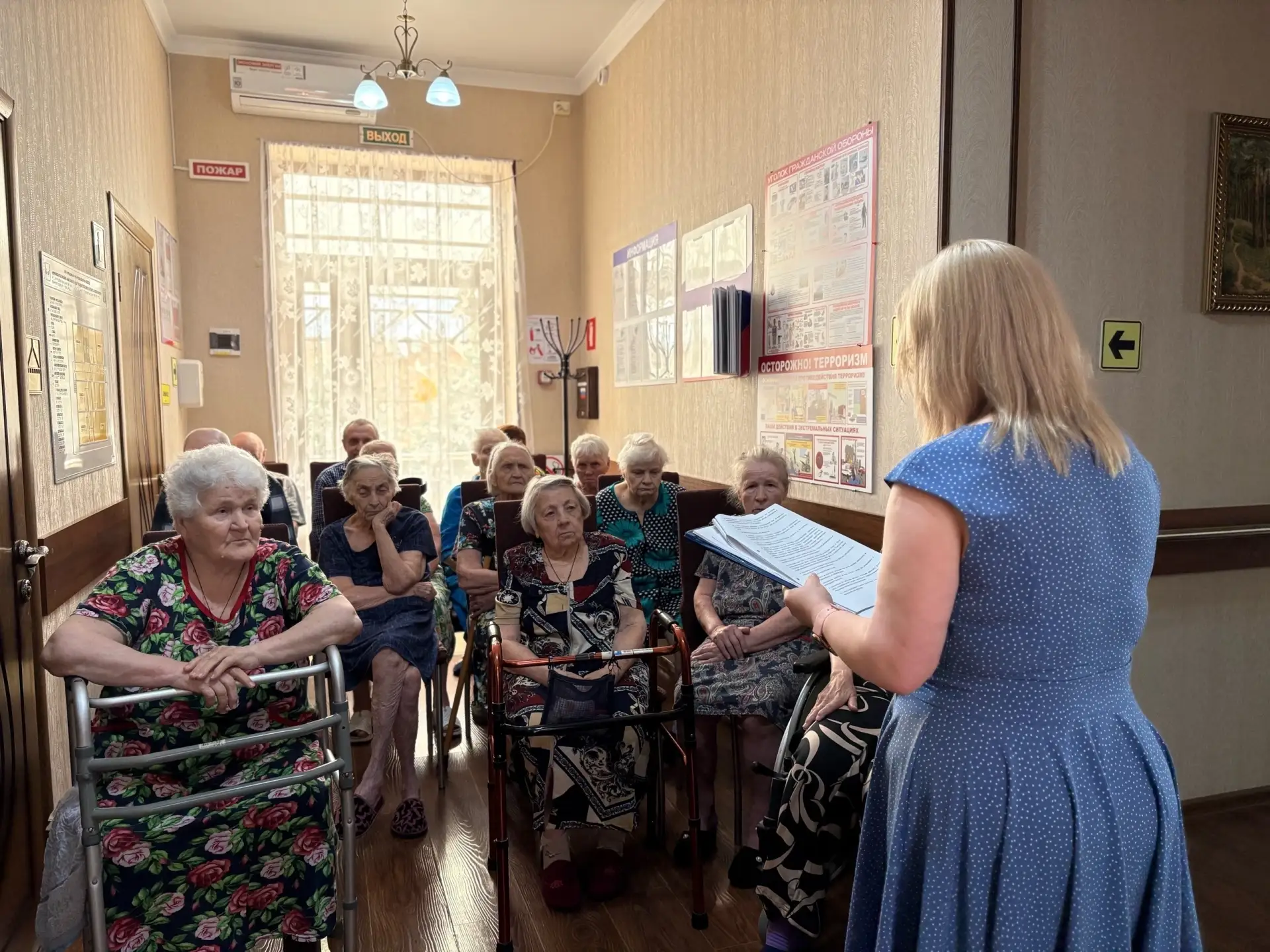 🌿Сегодня в нашем доме социального обслуживания "Семья" прошло собрание для проживающих. Встречу про