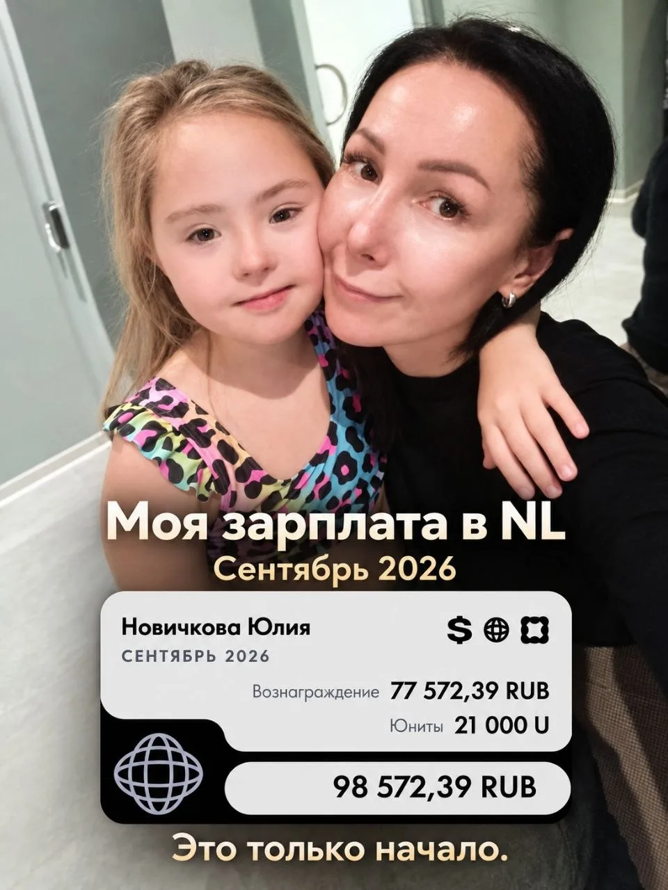 Ну что, девчонки, кто не работает, тот не ест! 😂