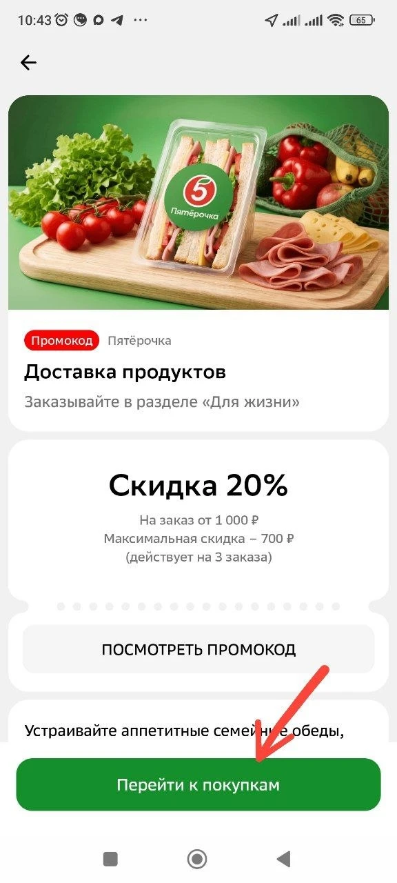 Сбербанк 💸
