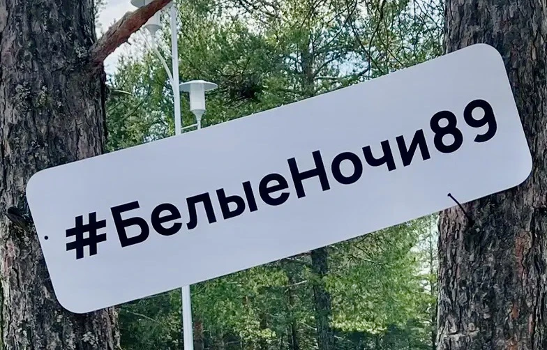 Что вам особенно понравилось на фестивале «Белые ночи»?

💯 - Гонки на лодках-драконах🛶 и спортивны