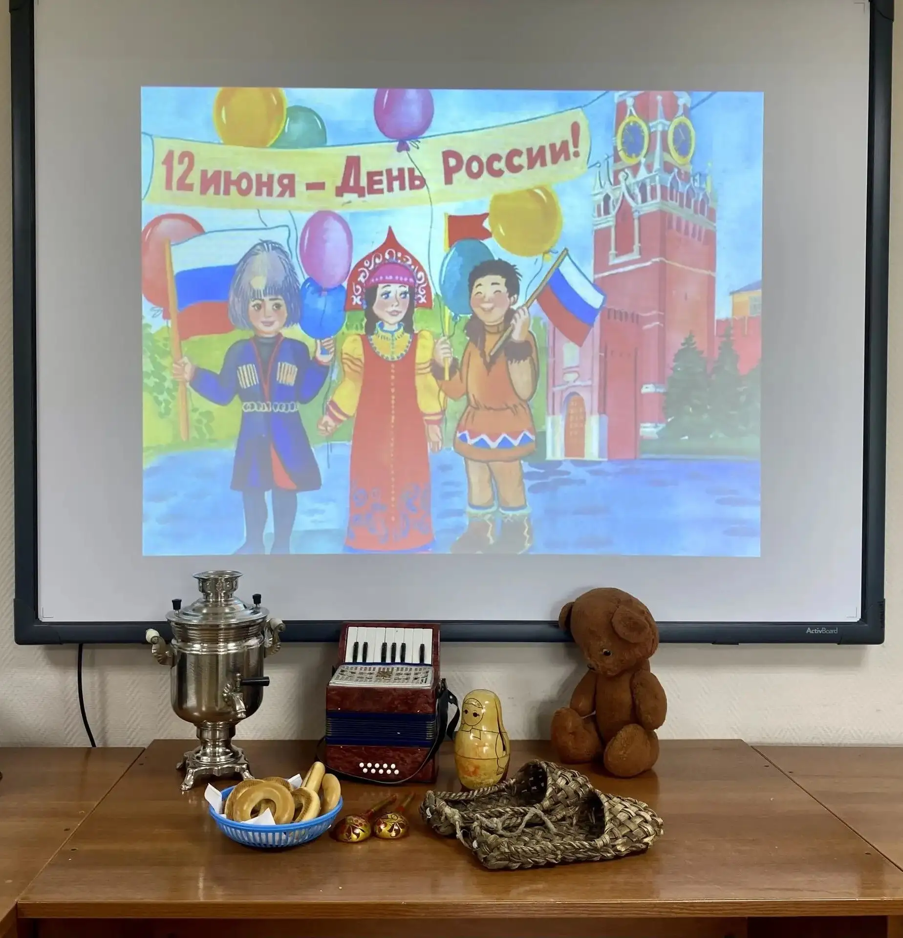 Интерактивная игра-путешествие «Моя любимая Россия»
✨В стенах муниципального казённого учреждения «М