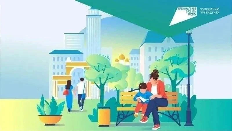 Сегодня в полночь на платформе zagorodsreda.gosuslugi.ru завершилось голосование за объекты благоуст