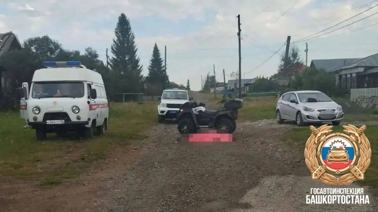 Сегодня утром в Белорецком районе погиб мужчина после опрокидывания квадроцикла 

В Белорецком район